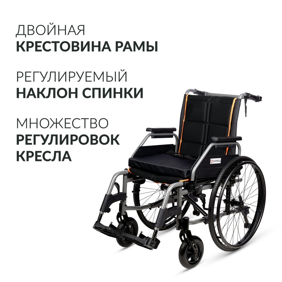 Аренда кресла-коляски Армед 4000-1