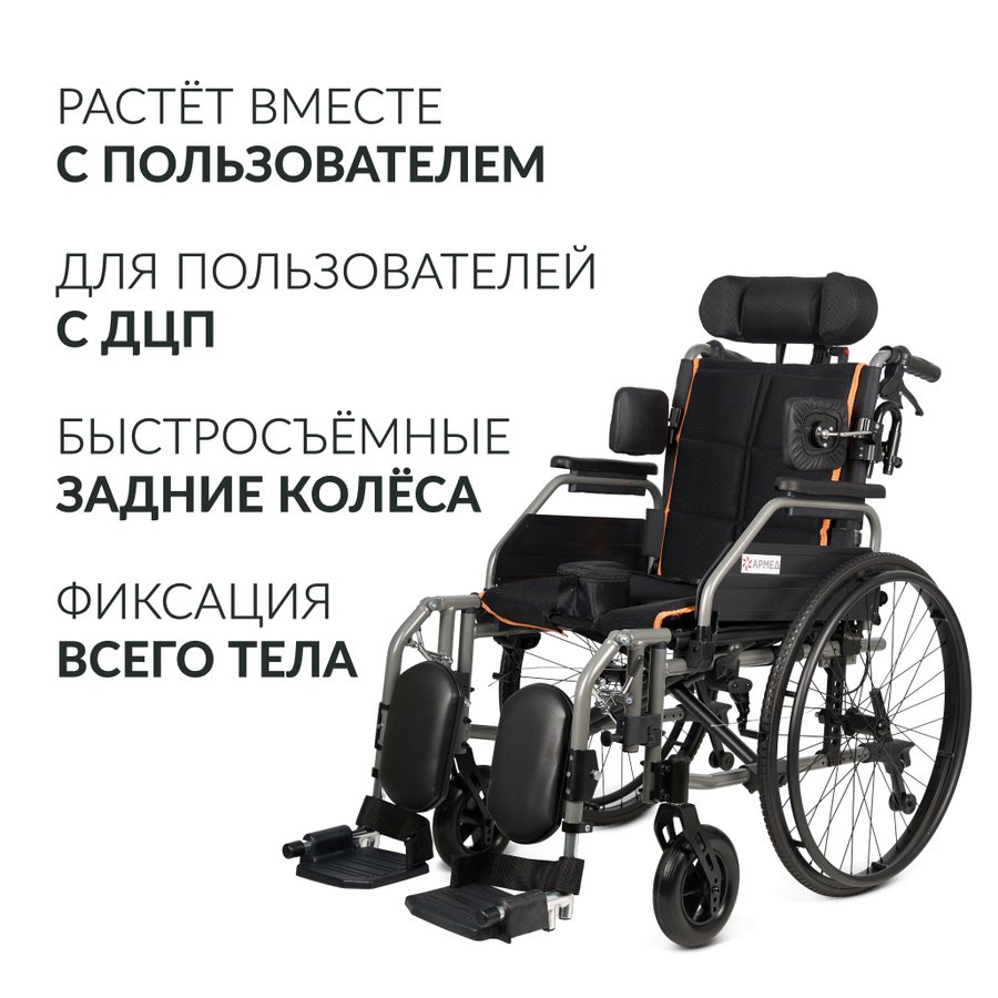 Аренда кресла-коляски Армед 4000