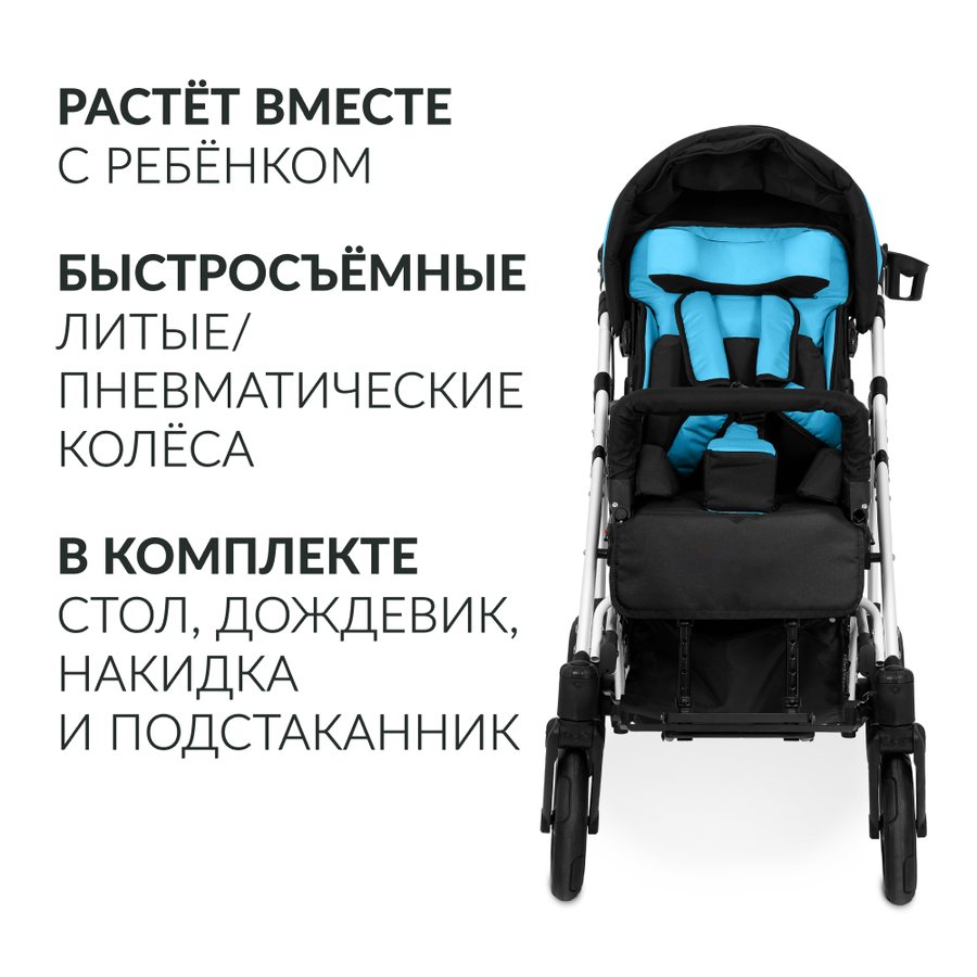 Аренда кресла-коляски Армед Эвита нео